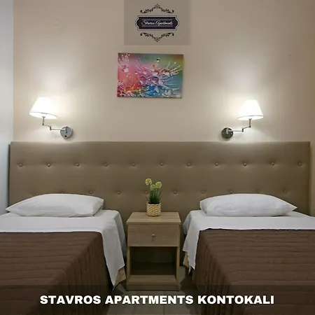 Stavros Next To Gouvia Marina Апарт-отель 3*