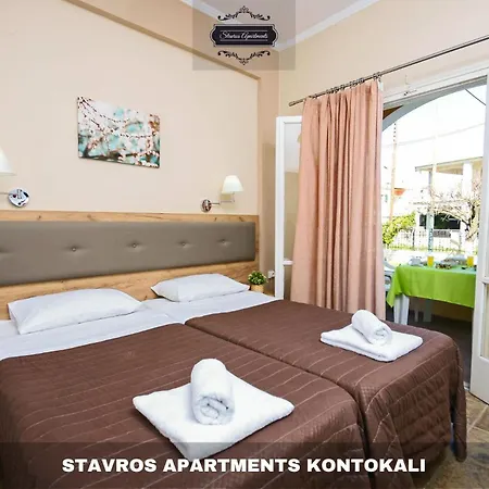 Apart Otel Stavros Next To Gouvia Marina Kontokali