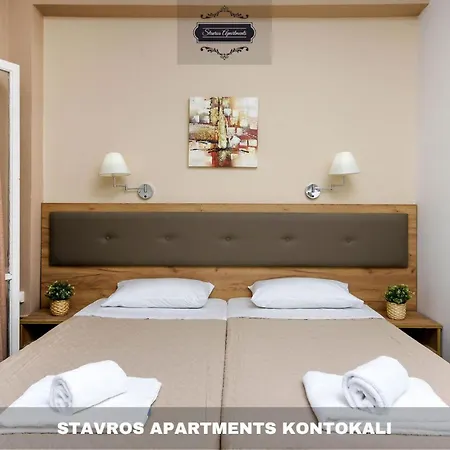 Stavros Next To Gouvia Marina 3* Kontokali